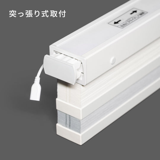 Moodify電動ハニカムシェード